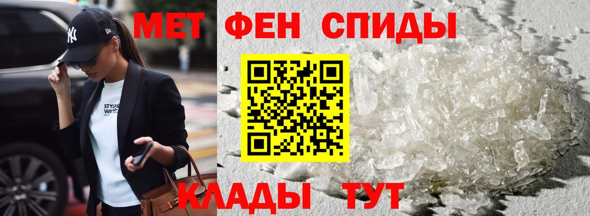 АМФ Розовый  Вход с VPN  АМФЕТАМИН  АМФ  Славянск-на-Кубани 