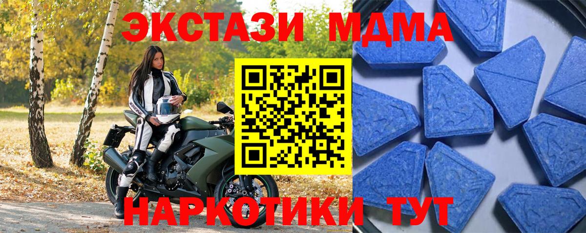 Славянск-на-Кубани  Экстази  Экстази VHQ  Вход с VPN  Экстази Punisher 