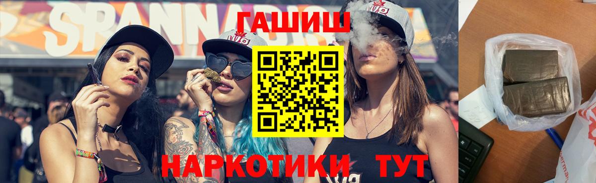 ГАШ AMNESIA HAZE Славянск-на-Кубани
