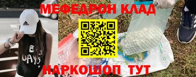 скорость mdpv Бузулук