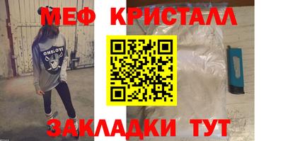 мет Бугуруслан