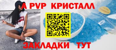 скорость mdpv Бузулук