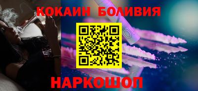 jwh Будённовск
