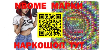 jwh Будённовск