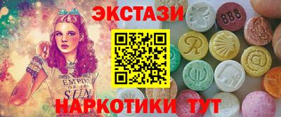 скорость mdpv Бузулук