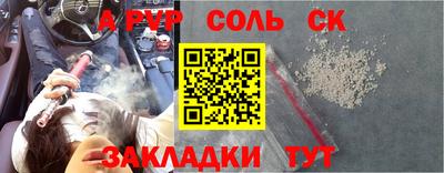 скорость mdpv Бузулук