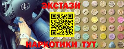 скорость mdpv Бузулук