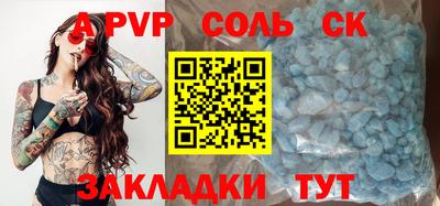 jwh Будённовск