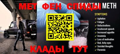 мет Бугуруслан