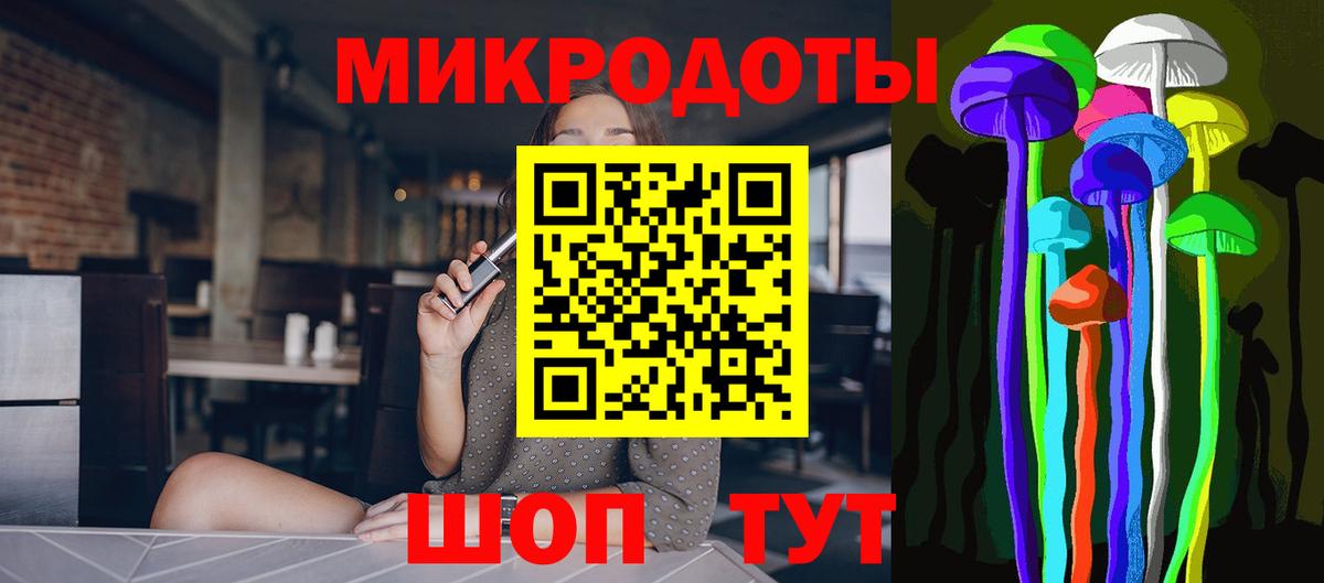 Галлюциногенные грибы Magic Shrooms Славянск-на-Кубани